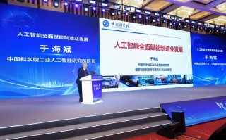 江苏省人工智能专委会有何新动向？