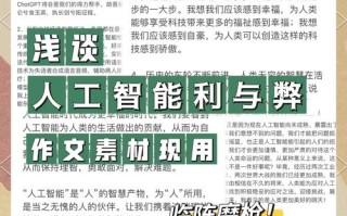 AI法律案例如何界定责任边界？