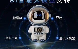 box机器人如何正确发音？