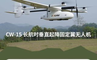 飞马纵横大鹏无人机有何过人之处？