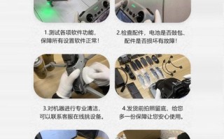 大疆无人机未连接怎么办？