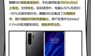 麒麟970的人工智能体现在哪里？