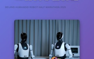 2025北京机器人展有哪些黑科技亮相？