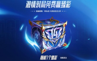 LOL高级AI活动有何亮点？