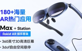 人工智能若琪rokid，体验如何？