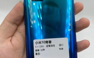 小米10青春版人工智能有何亮点？