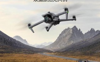 民航飞机和大疆无人机