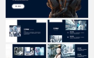 银行理财AI模板，如何智能提升理财效率？