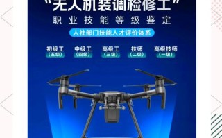 延庆无人机基地招聘什么岗位？