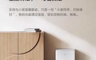米家扫地机器人语音好用吗？