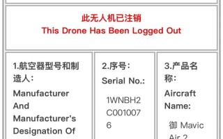 民航局无人机注册网站