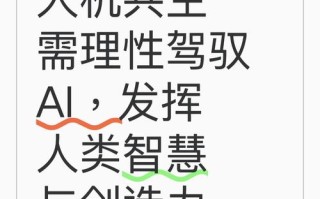 人工智能与黑客，哪个更难防范？