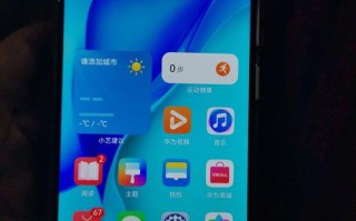 华为手机AI如何重塑智能体验？