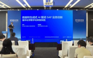 SAP AI行业客户如何赋能企业智能化转型？