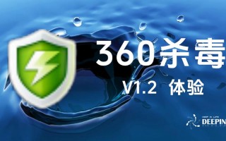 360人工智能杀毒引擎如何实现精准防护？