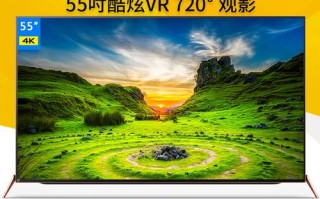 暴风人工智能55寸电视值得买吗？