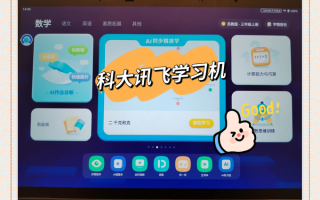 i奇教育机器人实验平台有何独特优势？