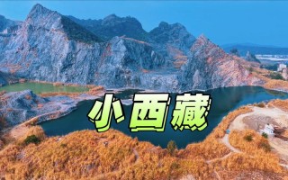 无人机航拍拉萨可行吗？