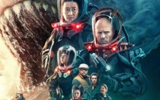 海洋超大机器人，电影中的深海巨兽？