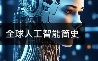 AI突破，2000年有哪些里程碑？