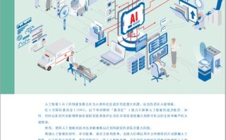 AI飞速发展，伦理冲突如何调和？