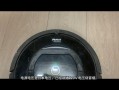 irobot扫地机器人充电错误1怎么办？