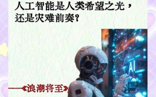 人工智能与大数据，如何重塑未来？