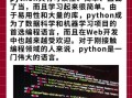 无人机开发选C还是Python？