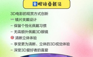 无人机VR眼镜如何连接？