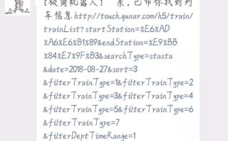 图灵机器人如何接入微信群？
