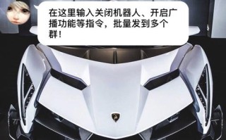 晨风qq机器人3.95更新了哪些功能？