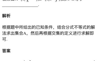 高考机器人数学分数到底有多高？