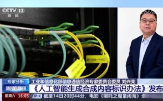 如何成为人工智能总监？