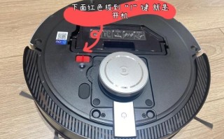 扫地机器人充电充不进