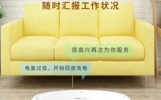 福玛特扫地机器人清洁力强吗？值得买吗？