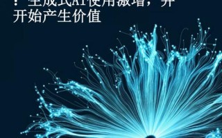 麦肯锡 中美 人工智能