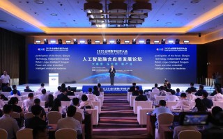 人工智能智能识别大会有何新突破？