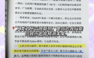 人工智能电视如何引领行业变革？