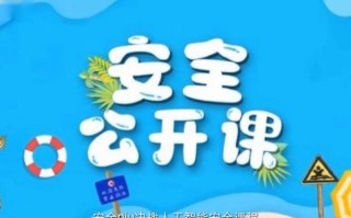 决战人工智能5.2答案究竟是什么？