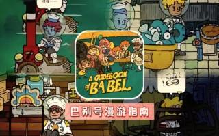 ios机器人解谜游戏