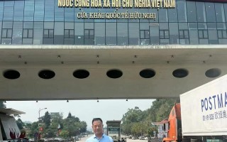 越南海关不能带无人机