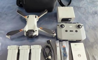 大疆无人机 diy套件