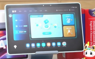 科大讯飞 技术人工智能