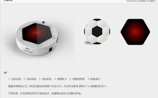 kv8保洁机器人实际使用体验如何？