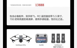 大疆无人机三大SDK分别是什么？