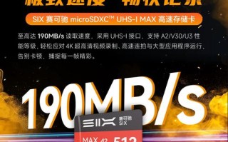 小米无人机用哪种TF卡？