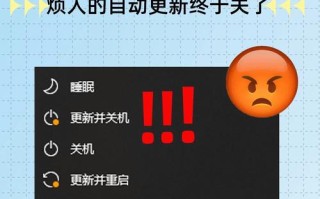 Win8如何彻底关闭人工智能功能？