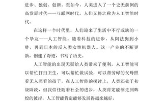记忆搜索如何突破人工智能论文瓶颈？