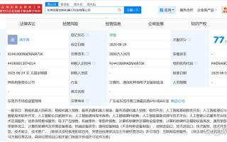 东莞机器人 政策 支持