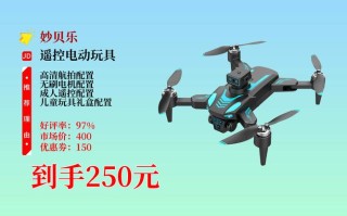 玩具无人机与真无人机有何核心差异？